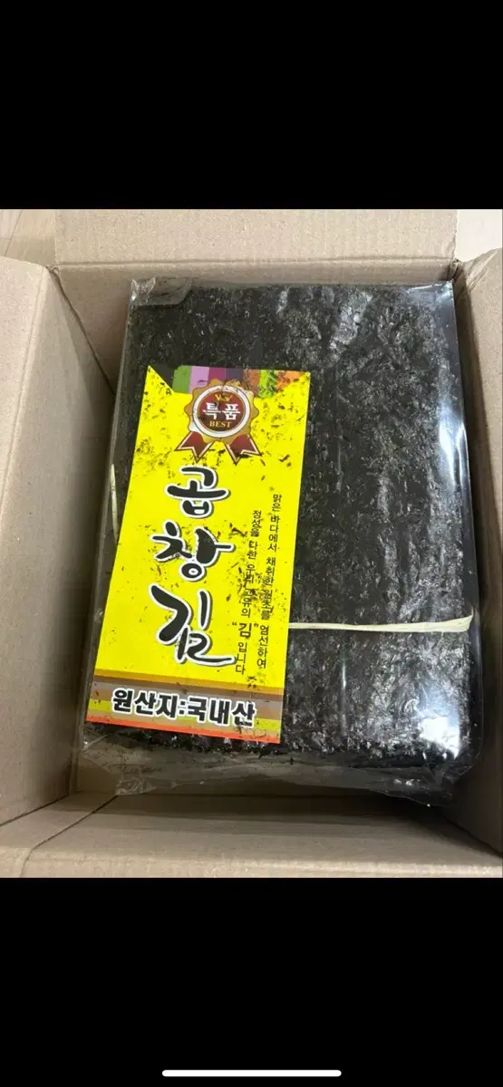 신안 햇 곱창김 1톳 350g